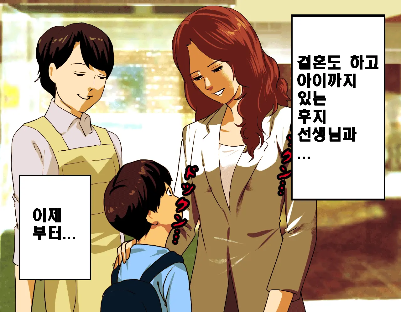 Saimin Seikyouiku 5 | 최면성교육 제5화